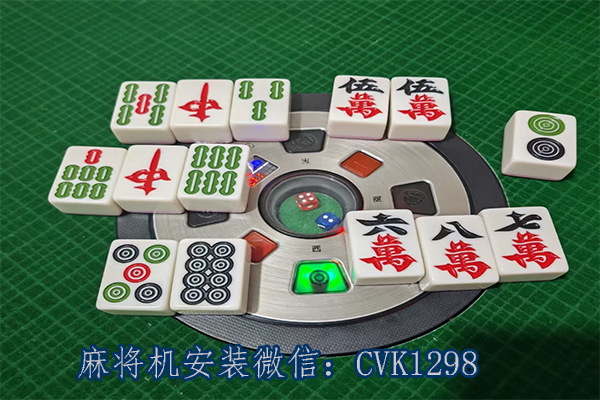 麻将机安装程序配件